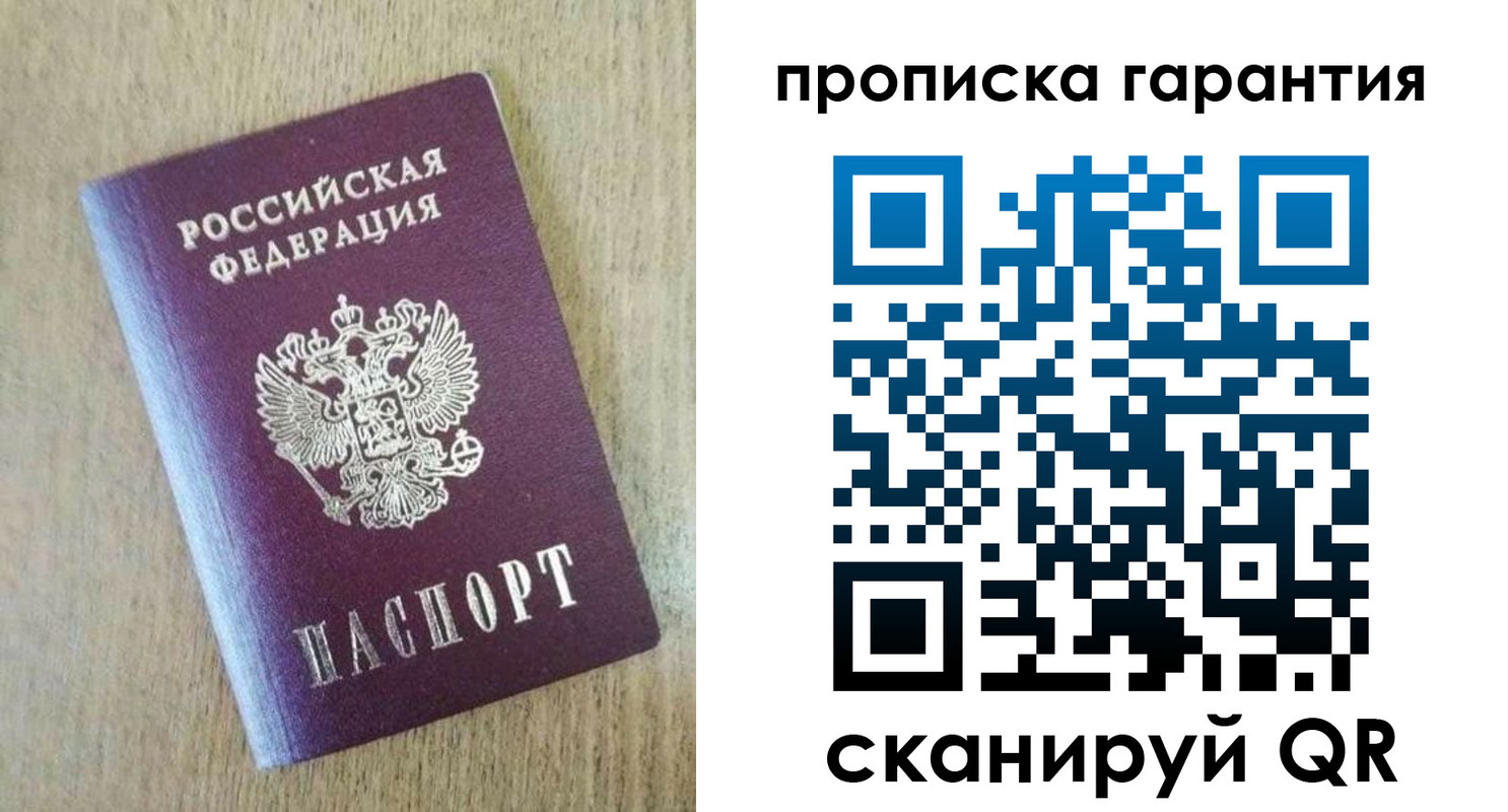 регистрация для школы в Курской области