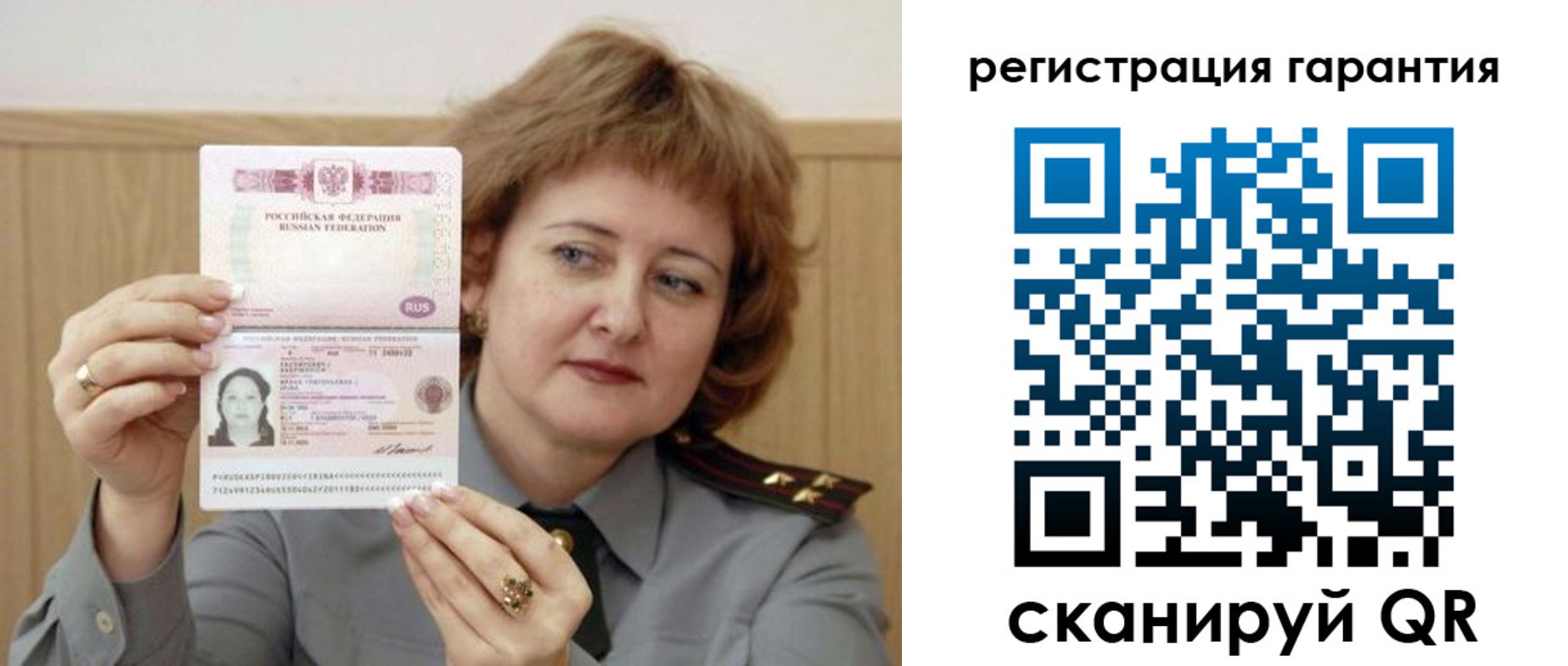 прописка для военкомата в Курской области