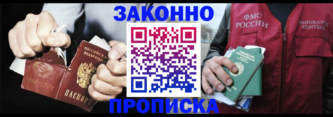 регистрация для дет. сада в Курской области